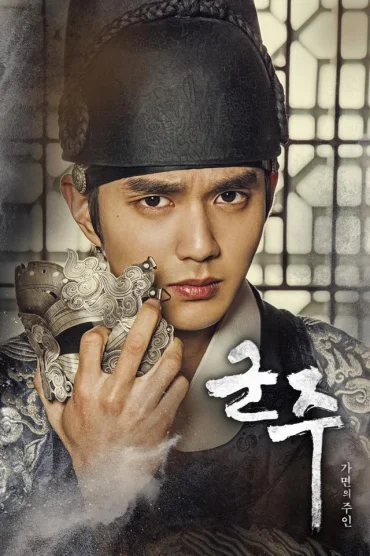 Ruler Master of the Mask